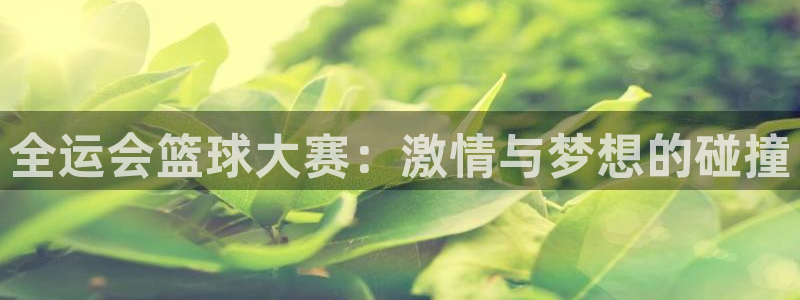 od体育平台登陆