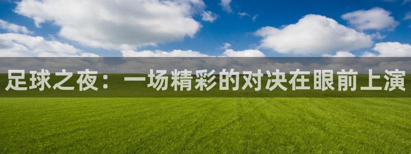 od体育在线