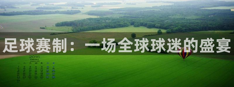 od体育平台