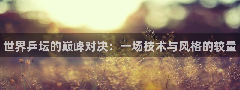 od体育在线